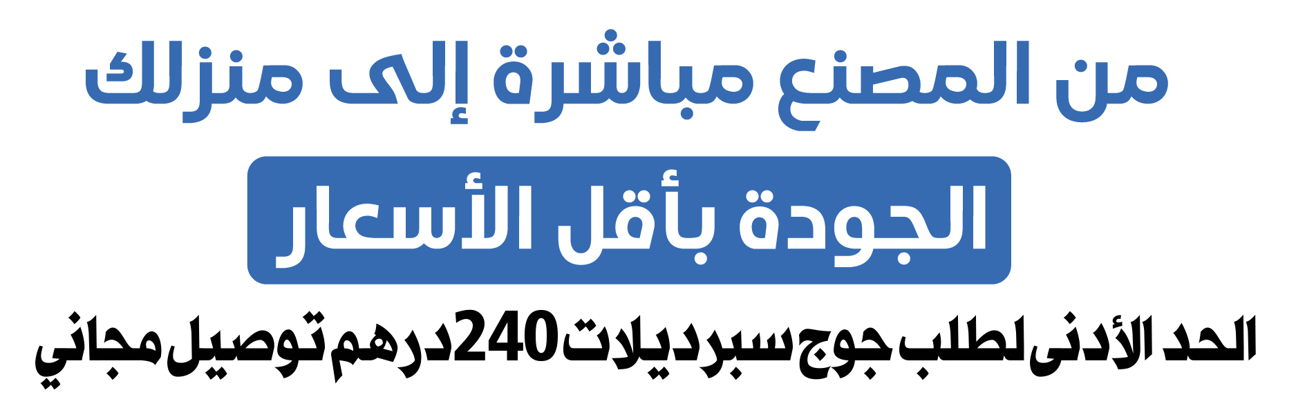 LOGO LP